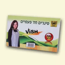 סינר חד פעמי 100 יח