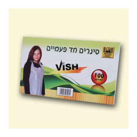 סינר חד פעמי 100 יח